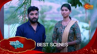 Savali Hoin Sukhachi - Best Scene | 21 Nov 2024 | Full Ep FREE on SUN NXT | Sun Marathi