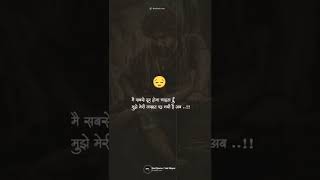 Sad Quotes in Hindi | Aesthetic quotes