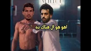 استعدادات طارق حامد  لمواجهه راموس في كاس العالم