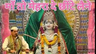 mata vaishno devi aarti live || mata ke bhajan || vaishno devi bhajan #maa #bhajan #maabhajan