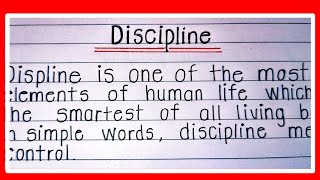 Discipline essay || paragraph on discipline in English || beautiful handwriting