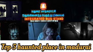 Top 5 haunted places  in madurai | ghost in madurai |ghost tamil story |only for entertainment |