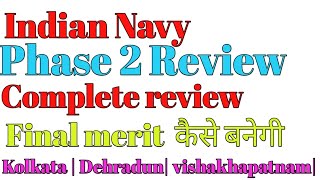 Indian Navy ssr phase 2 review| Navy phase 2 review today|#navyagniveer