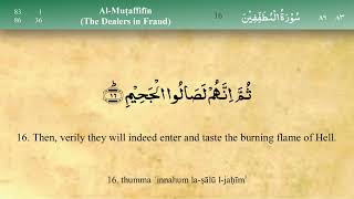 083 Surah Al Mutaffifin by Mishary Al Afasy iRecite