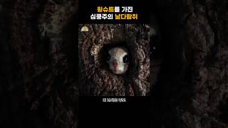 계속 보게 되는 날다람쥐(심쿵주의)