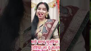 तुलसी माता का श्रृंगार भजन#tulsi#bhajan#kartik  #shorts#ytshorts#viralvideo#trending#shortvideo