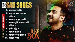 Best Sad Songs Playlist | Top 10 Sad Songs | Keshab Dey | Hit Bengali Songs 2023 | Jukebox