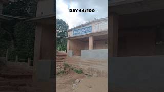 DAY 44/100 || నా చిన్ననాటి elementray school and childhood memories #youtubeviralshorts #minivlog