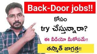 కొంప ముంచిన బ్యాక్ డోర్ jobs | బోర్డు తిప్పిన madhapur software company || 20 crores+ scam