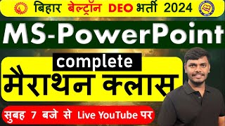 MS-PowerPoint Complete मैराथन क्लास  | BELRON COMPUTER | अब PowePoint का एक भी Question नहीं छुटेगा