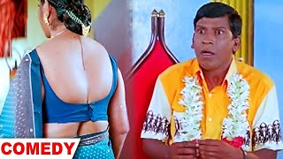 கன்னுக்குட்டி மாதிரி திரிய வேண்டிய வயசுல....Vadivelu Comedy Scenes