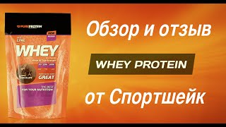 Отзыв о дешевом протеине PureProtein Whey со вкусом Вишнёвое Наслаждение