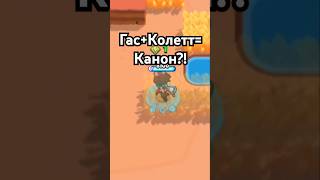 А выпал ли вам новый скин? #бравлстарс #brawlstars #бравлер #бравл #brawl #бс #котлетта #brawltalk