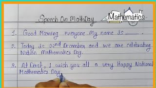 10 Lines Essay On Mathematics Day In English || Essay On Mathday ||