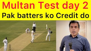 Multan Test ki wicket pe tanqeed kiun ? Pakistani batters ko credit kiun nai dia ja rha ?? | Day 2