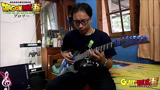 Daichi Miura - Blizzard - Dragonball Super Movie Broly (Instrumental Guitar)