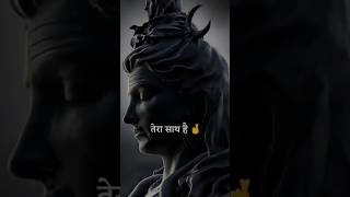 #mahadevMahadev status video ❣️ bholenath status 🔱 Mahakal status 💞 shiv status #mahadev #shorts