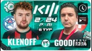 Реакция Кефира на матч KLENOFF vs GOODMAX | КУБОК ФИФЕРОВ 5 ТУР