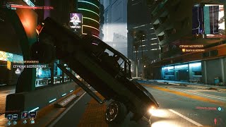 Cyberpunk 2077 Когда купил права