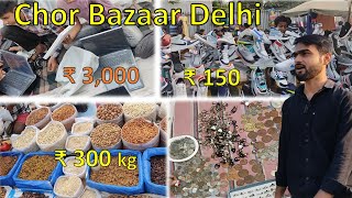 DELHI Real CHOR BAZAAR 🔥- Laptop 3,000 | iPhone ,Laptop ,Camera ,Shoes , DSLR | Jama Masjid