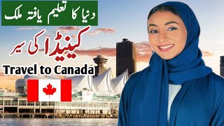 Travel to Canada | History documentary of canada in urdu and  Hindi | #Discovery4th