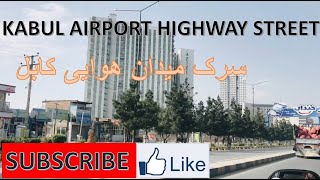 KABUL AIRPORT HIGHWAY STREET | KABUL INTERNATIONAL AIRTPORT| 1080 | سرک بین اللملی میدان هوای کابل