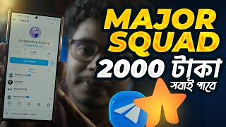 Major Squad এ ২০০০ টাকা পাবেন । Major mining withdraw