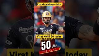 Virat Kohli batting today | virat kohli 50 today | rcb win whatsapp status | #ytshorts #viratkohli