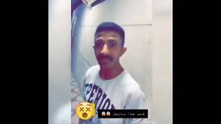 شهير سناب يهين عامل سودانى بسكب البويه على وجهه وحالة غضب من السعوديين تجاهه/ ترند السعودية