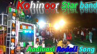 Kohinoor Star Band Aadivasi Rodali Song 🕺🕺2023 Kohinoor Star Band