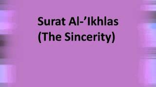 Sura 'Ikhlas (112) recited by Salah Bukhatir with English Translation and Transliteration