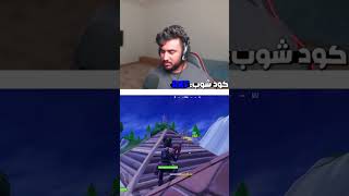 رانك فورت بدون نفس !!