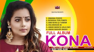 Kona | Full Audio Album | Bangla Hit Song