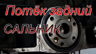 Клапанная крышка GM чуть не убила двигатель. Выдавило задний сальник коленчатого вала.  Часть 1.