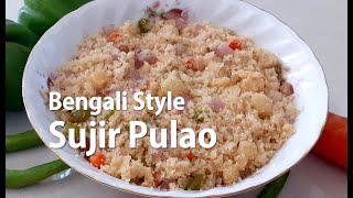 Sujir Pulao or Jhal Suji – Semolina with Vegetables – Bengali Breakfast or Snack Recipe