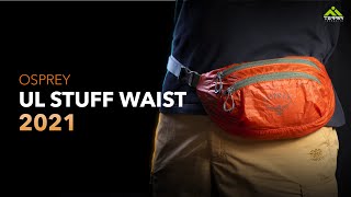 Новинка від Osprey | поясна сумка UL Stuff Waist Pack