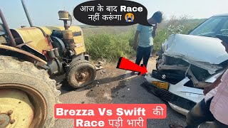 Brezza और Swift की Race के चक्कर मे ट्रैक्टर का हो गया बड़ा नुकसान 😞😞|| Result of OVER-SPEEDING