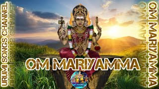 Om Mariyamma Lyrical Music Video Song (new mariamman song)