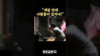 게임중독 아들이 불쌍한 엄마