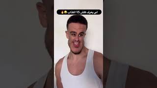 لي يعرف كلش vs الكذاب tiko style