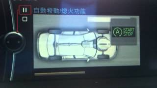 BMW Auto Start-stop 引擎自動啟閉系統原理說明影片