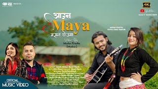 AAUNA MAYA BASANA CHHEUMA (OFFICIAL MV) | ASMITA ADHIKARI | ABISEK SITAULA | MADAN KHADKA | KOPILA