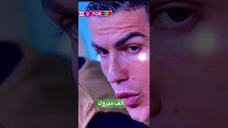 هنيًا لنا بالفوز