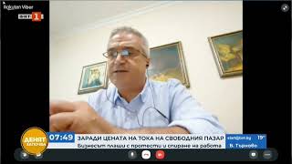 Румен Радев, зам.-председател на УС на АИКБ за цените на индустриалния ток (05/08/2021 г., БНТ-1)