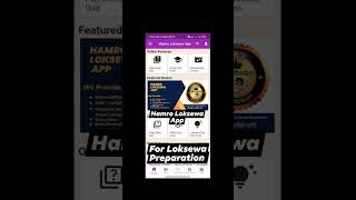 Hamro Loksewa App for Loksewa Preparation #hamro_loksewa_app #loksewa_preparation #loksewa_app