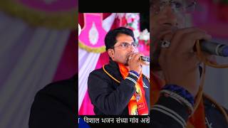 नरेश सैनी दौसा #bhajan #rajasthani_bhajan #trendingshorts