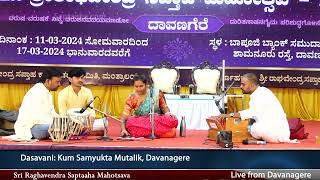 Sri Raghavendra Saptaaha Mahotsava Day 05 Dasavani by Kum Samyukta Mutalik