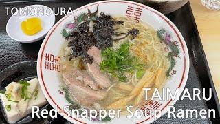 Red Snapper Soup Ramen / TAIMARU