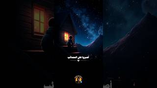 #اقوال#حكمة# #اقتباسات #foryou #viral #viralvideo #shorts #shortvideo #2024