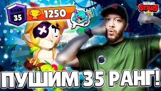 ПРИШЛО ВРЕМЯ ДЛЯ АНЖЕЛО. ЗАЙДИ И ВЫИГРАЙ ГЕМАСЫ #brawlstars